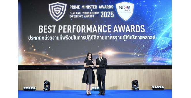 OCEAN LIFE ไทยสมุทร รับรางวัล Prime Minister Awards: Thailand Cybersecurity Excellence Awards 2025 - รางวัล Best Performance Awards