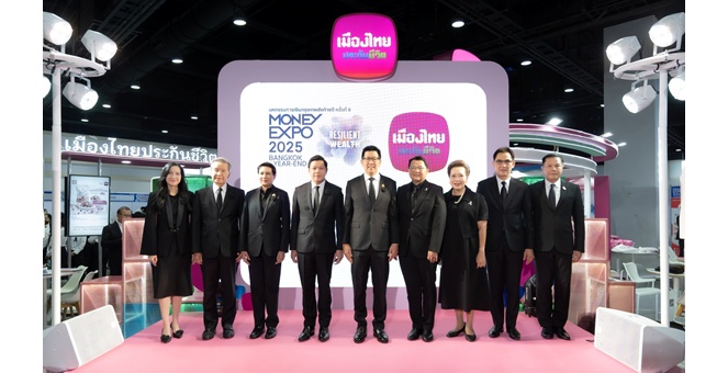 เมืองไทยประกันชีวิต ขนทัพผลิตภัณฑ์ บริการ และโปรโมชันเด่น ร่วมงานมหกรรมการเงินกรุงเทพส่งท้ายปี ครั้งที่ 8