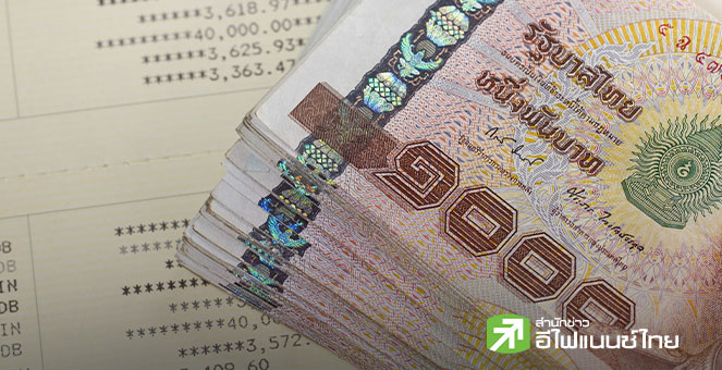 นักค้าเงินมองค่าเงินบาทวันนี้เ 32.26-32.56 บาท/ดอลลาร์ ตลาดลุ้นเฟดหั่นดอกเบี้ยอีกรอบ