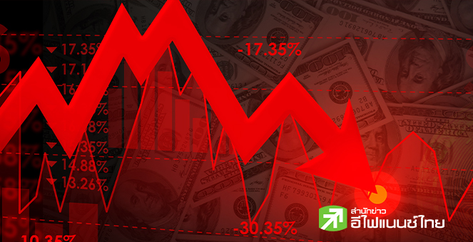 หุ้นไทยดิ่งแรง 20 จุด กังวลทิศทางดอกเบี้ยเฟดไม่ชัดเจน - DELTA หลุด Cash Balace