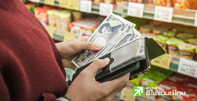 ญี่ปุ่น เผยเงินเฟ้อแตะจุดสูงสุดรอบ 3 เดือน-ส่งออกเดือนต.ค. พุ่งแรงกว่าคาด หนุนความหวัง BOJ ปรับขึ้นดอกเบี้ย