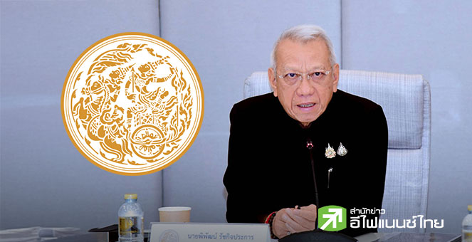 `พิพัฒน์` สั่ง AOT ศึกษาแผนรับโอน 28 สนามบินทย. วางยุทธศาสตรพัฒนาโครงข่ายการบินของไทย