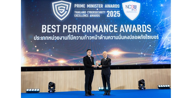 ธนาคารกรุงเทพ คว้ารางวัลยอดเยี่ยมความมั่นคงปลอดภัยไซเบอร์ระดับชาติ 3 ปีซ้อน จากเวที “Prime Minister Awards: Thailand Cybersecurity Excellence Award 2025”