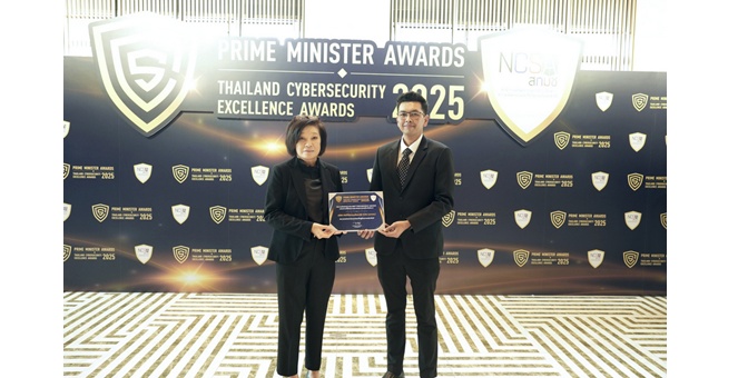 กลุ่มทิสโก้ รับรางวัลชมเชย Best Performance Awards 2025