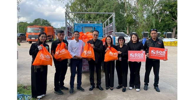 ธอส. ลงพื้นที่มอบถุงยังชีพให้แก่ประชาชนที่ประสบอุทกภัย จังหวัดอุทัยธานี