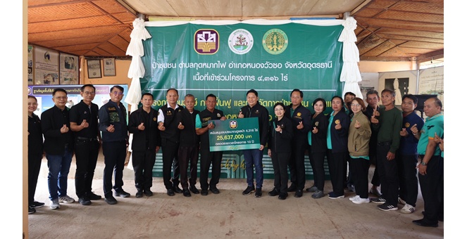 ธ.ก.ส. เดินหน้าโครงการ BAAC Carbon Credit มุ่งเพิ่มพื้นที่สีเขียวและการสร้างมูลค่าเพิ่มให้กับชุมชนผ่านการซื้อขายคาร์บอนเครดิตในพื้นที่ จ.อุดรธานี และ จ.หนองบัวลำภู