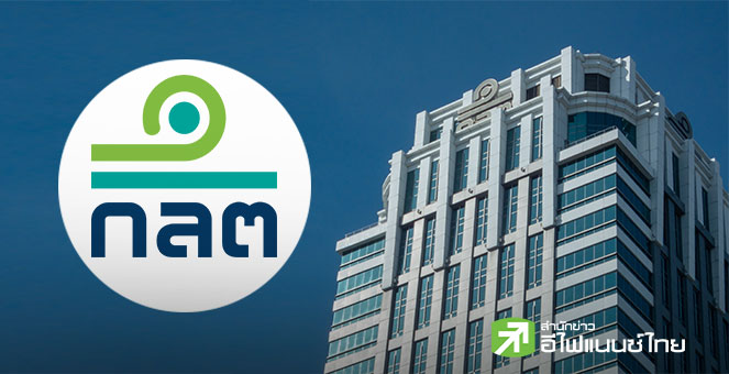 ก.ล.ต.เปิดโผผู้บริหารซื้อ-ขาย-โอนหุ้น ประจำวันที่ 21 พฤศจิกายน 2568