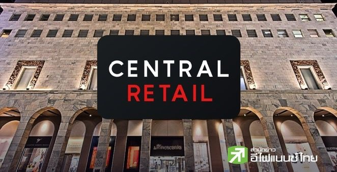 CRC ปันผลพิเศษ 0.70 บ./หุ้น หลังขาย `รีนาเชนเต` ขึ้น XD 4 ธ.ค.68 ลุ้นรอบ 2 อีก 0.58 บ./หุ้น พ.ค.ปีหน้า