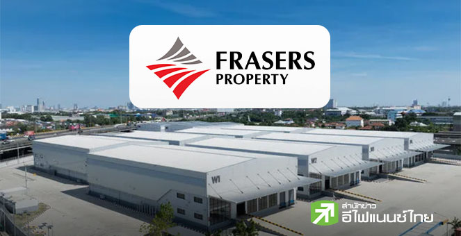 FPT ทุ่มงบ 3.7 พันลบ. ปิดดีลเทคฯ `หนองเสื้อช้างชลบุรี` เตรียมพัฒนานิคมฯ พร้อมปันผลปีบัญชี 68 อัตรา 0.32 บาท/หุ้น