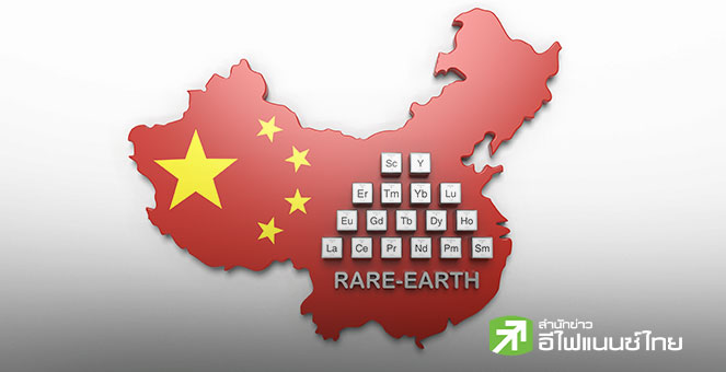 จีนเดินหน้ารุกคืบการทูตแร่หายาก บนเวที G-20 หวังคลายกังวลชาติกำลังพัฒนา