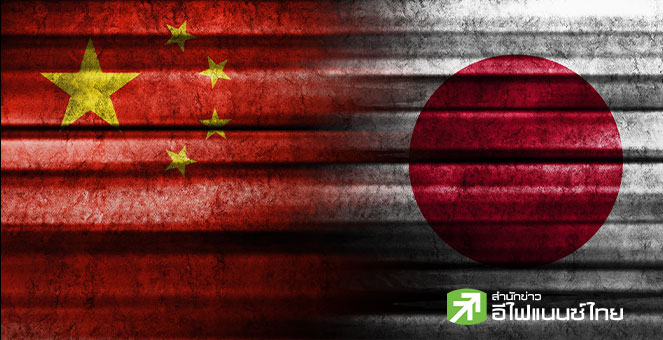 ข้อพิพาทไต้หวันลุกลาม จีนส่งจดหมายฟ้อง UN ด้านญี่ปุ่นโต้กลับไร้มูลความจริงปมเปลี่ยนจุดยืน