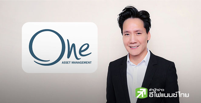 บลจ.วรรณ เปิดเสนอขาย กองทุน ONE-RAREEARTH ความต้องการแร่หายากล้นตลาด