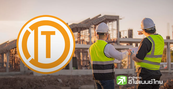 ITD รับงานก่อสร้างโครงการป้องกัน-แก้ไขปัญหาการกัดเซาะชายฝั่งทะเลบางขุนเทียน มูลค่า 1.62 พันลบ.