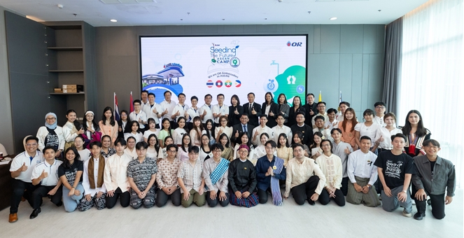 OR เปิดเวที “Seeding the Future ASEAN Camp 2025” ครั้งที่ 9 ชวนเยาวชนรุ่นใหม่ ปั้นไอเดีย เปลี่ยนอนาคต สร้างมิตรภาพไร้พรมแดน