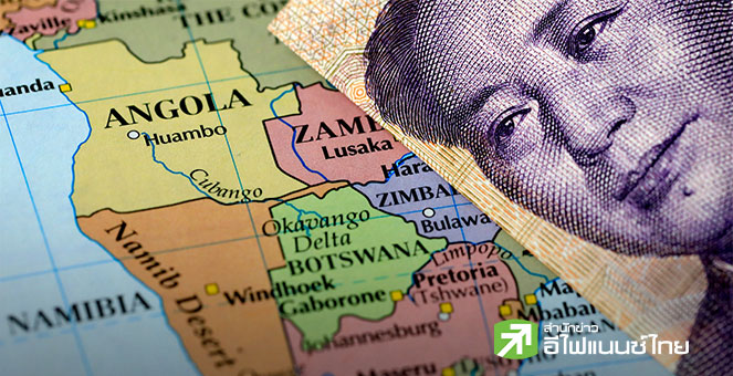 จีนเปลี่ยนเกม ทุ่มส่งสินค้าไปแอฟริกา ปั๊มยอดส่งออก 9 เดือนแรก พุ่ง 28% สวนทางลงทุนเหมืองแร่ลดฮวบ