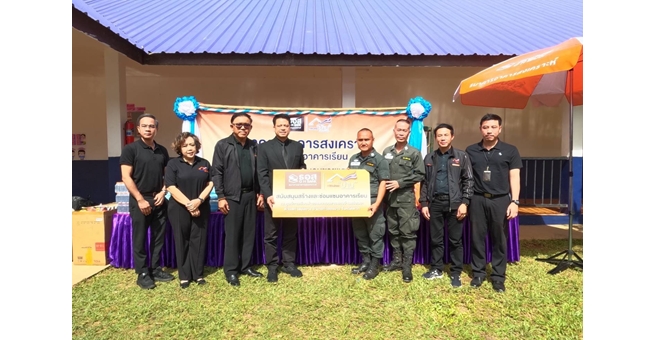 ธอส. สร้างโอกาสด้านที่อยู่อาศัยและพัฒนาคุณภาพการศึกษา ส่งมอบอาคารเรียนและซ่อมแซมบ้านให้เด็กและเยาวชนในถิ่นทุรกันดาร