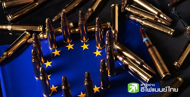 หุ้นกลุ่มป้องกันประเทศยุโรปร่วงถ้วนหน้า รับคืบหน้าหารือแผนสันติภาพยูเครน