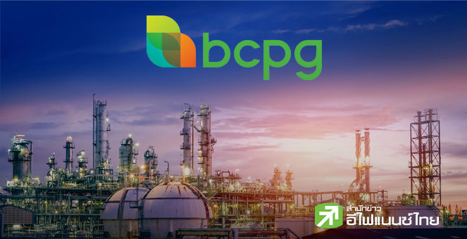 BCPG เผยคู่สัญญายกเลิกดีลโรงไฟฟ้าลมเวียดนาม 99 MW หลังไม่บรรลุเงื่อนไขตามกำหนด ยังเปิดทางเจรจาถึงสิ้นปีนี้