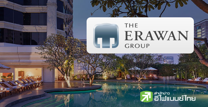 ERW ทุ่มงบ 1.2 พันลบ. เช่าที่ดินระยะยาวใกล้บีทีเอสอโศก เตรียมสร้างโรงแรมใหม่ เพิ่มมูลค่าลงทุน-ขยายฐานลูกค้า