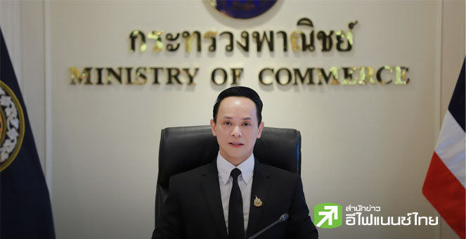 พาณิชย์ เผยส่งออกไทย ต.ค. โต 5.7% มองทั้งปีโต 10.7-11.4% จับตาสัญญาณชะลอตัว หลังสินค้าเกษตรหดตัวต่อเนื่อง