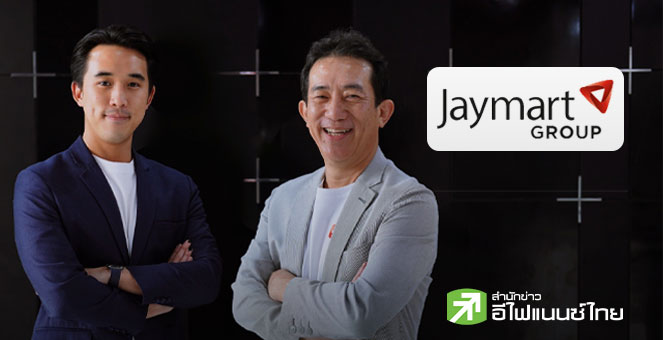 กลุ่ม JMART จัด Bootcamp สร้างคนให้ทำงานร่วม AI ผ่าน “J.Ai Maturity Transformation”