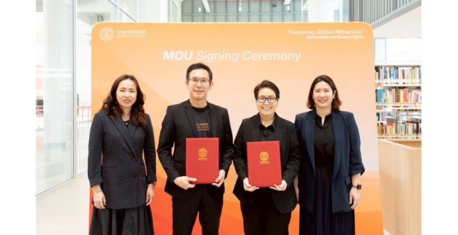 เอสซีฯ ลงนาม MOU กับคณะสถาปัตฯ มธ. พัฒนางานวิชาการ–วิจัย–บุคลากร ยกระดับคุณภาพงานออกแบบและการพัฒนาเมืองสู่ความยั่งยืน