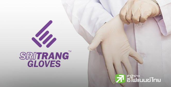 STGT หยุดไลน์ผลิตถุงมือชั่วคราว จากน้ำท่วมหาดใหญ่ พนง.เดินทางปฏิบัติงานไม่ได้ เร่งทำแผนรับมือ