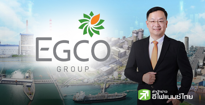 EGCO เสริมความมั่นคงไฟฟ้าช่วงน้ำท่วมภาคใต้ สั่งเดินเครื่องโรงไฟฟ้าขนอมเต็มกำลัง 930MW