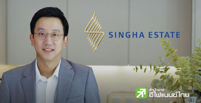 S จ่อออกหุ้นกู้ชุดใหม่ 1 ปี 9 เดือน ชูดอกเบี้ย 4.20% ต่อปี คาดเสนอขาย 19 - 21 ม.ค. 69