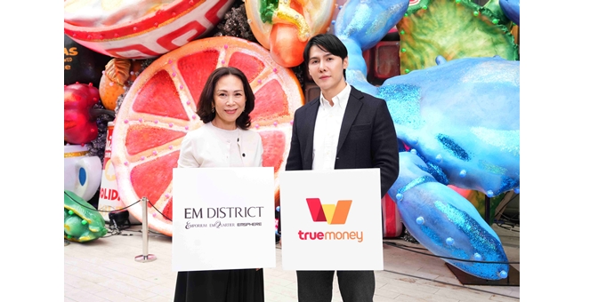 ทรูมันนี่ ร่วมฉลองครบรอบ 2 ปี EM DISTRICT มอบสิทธิพิเศษสุดเอกซ์คลูซิฟ ให้ลูกค้าแลกรับคูปองอาหารและเครื่องดื่มฟรี เพียงใช้ ทรูมันนี่ คอยน์