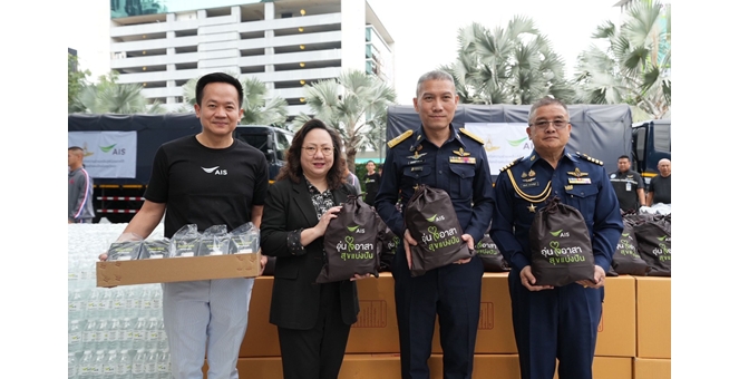 AIS ระดมพลังอุ่นใจอาสาส่งมอบถุงยังชีพ ช่วยเหลือน้ำท่วมภาคใต้ต่อเนื่อง เสริมระบบสื่อสาร เปิดจุดบริการโทร-WiFi ฟรีในศูนย์อพยพ พร้อมมาตรการดูแลลูกค้าอย่างเต็มกำลัง