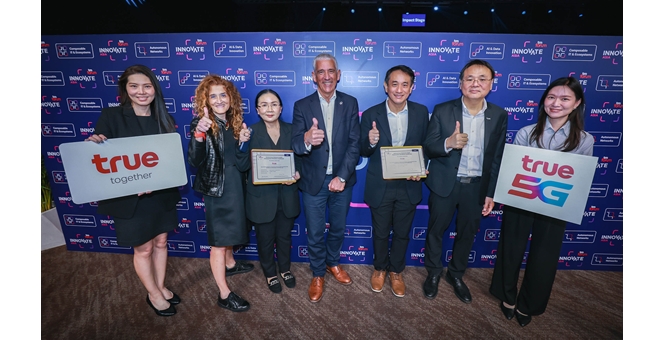 ทรู คอร์ปอเรชั่น รายแรกคว้าการรับรองระดับโลก 2 รายการจาก TM Forum Level 4.0 ด้านเครือข่ายอัตโนมัติขับเคลื่อนด้วย AI เพื่อเพิ่มประสิทธิภาพการใช้งานมือถือของลูกค้า