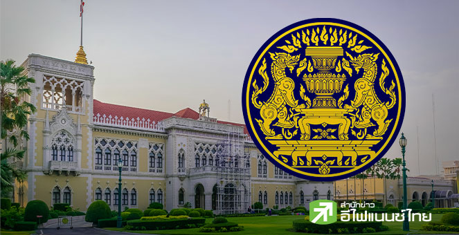 ครม.เคาะกรอบงบประมาณรายจ่ายปี 70 ที่ 3.78 ล้านลบ. บนสมมติฐานจีดีพีโต 2.1-3.1%