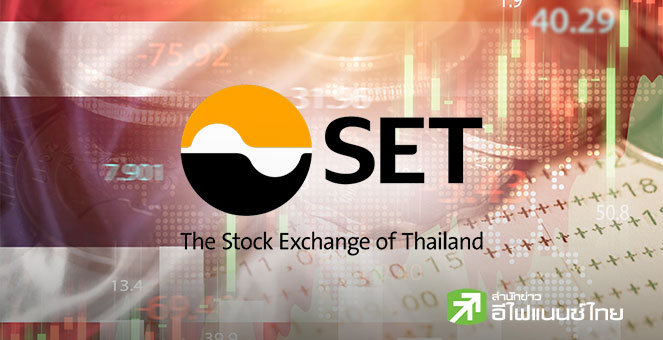 ข้อมูลการขายชอร์ต ณ วันที่ 25 พฤศจิกายน 2568