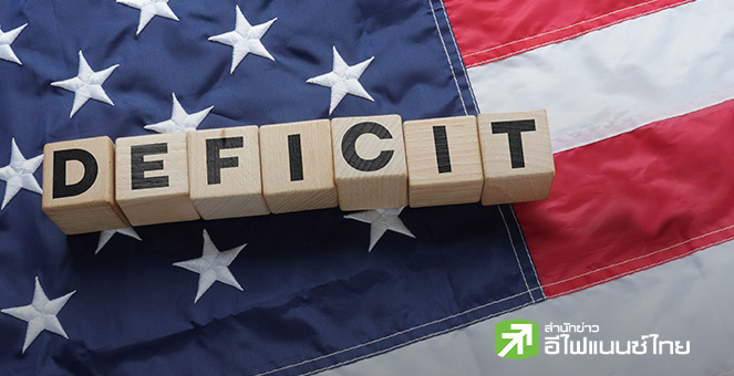 ยอดค้าปลีกสหรัฐฯ ก.ย. ต่ำคาด ขณะประเดิมงบฯ ขาดดุลเดือนแรกปี 26 พุ่ง 2.84 แสนล้านดอลล์ เหตุผลพวงชัตดาวน์