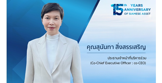 SA สุดแกร่ง! ประกาศเตรียมชำระคืนหุ้นกู้ก่อนกำหนด 2 ชุด มูลค่ากว่า 500 ลบ. เน้นบริหารสภาพคล่องเชิงรุก ตอกย้ำศักยภาพความมั่นคงทางการเงิน