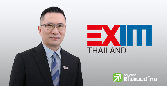 Exim Bank เตรียมสินเชื่อดอกเบี้ยต่ำวงเงินรวม 1,000 ลบ. ช่วยผู้ประกอบการภาคใต้ที่รับผลกระทบน้ำท่วม