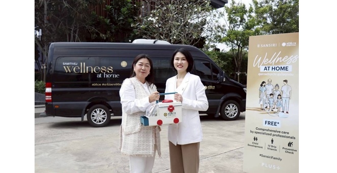 พลัส พร็อพเพอร์ตี้ เดินหน้ายกระดับคุณภาพชีวิตลูกบ้าน ปั้นคอมมูนิตี้ใส่ใจสุขภาพ สานต่อความร่วมมือแสนสิริ-สมิติเวช ส่งบริการสุขภาพครบวงจรถึงบ้าน