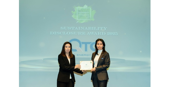 QTC คว้ารางวัล Sustainability Disclosure Award 2025 ตอกย้ำความมุ่งมั่นด้าน ESG