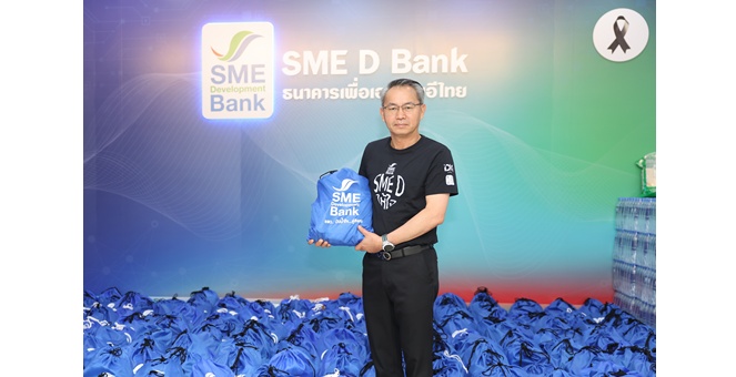 SME D Bank จัด ‘ถุงน้ำใจ’ บรรเทาความเดือดร้อนพี่น้องชาวใต้ประสบอุทกภัย พร้อมเปิดศูนย์รับบริจาคสิ่งของจำเป็น ณ อาคาร SME Bank Tower