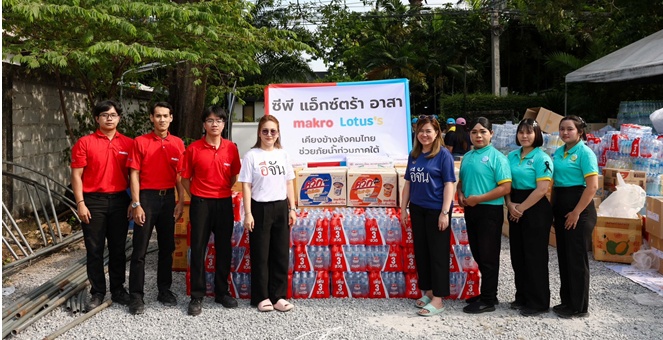 ซีพี แอ็กซ์ตร้า อาสา ผนึกกำลังพันธมิตร ลำเลียงถุงยังชีพและของจำเป็น ลงพื้นที่หาดใหญ่ ช่วยเหลือผู้ประสบภัยน้ำท่วมอย่างเร่งด่วน