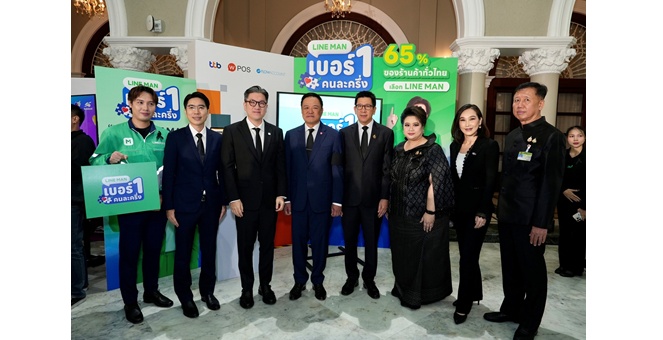 ทีทีบี จับมือพันธมิตรหนุนยุทธศาสตร์ Quick Big Win ยกระดับ SME ไทย ด้วยผู้ช่วยทางการเงินอัจฉริยะ