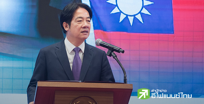 “ไล่ ชิงเต๋อ” เล็งอัดงบกลาโหมเพิ่ม 4 หมื่นล้านดอลล์ หลังจีนเดินหน้าซ้อมรบกดดัน