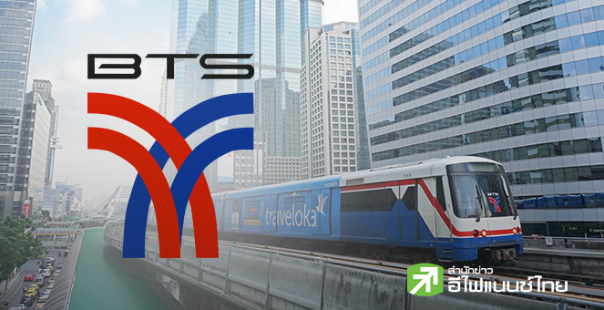 สรุป Opp Day : BTS หั่นเป้ารายได้ปีนี้เป็น 2.75 หมื่นลบ. เล็งจ่ายปันผลรับสภาพคล่องเพิ่ม หลังกทม.จ่ายหนี้
