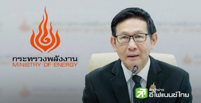 `อรรถพล` สั่งตั้งศูนย์เฝ้าระวังสถานการณ์ฉุกเฉินด้านพลังงาน ติดตามน้ำท่วมภาคใต้-ทำแผนฟื้นฟูหลังผ่านวิกฤต