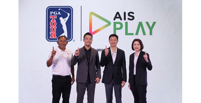 AIS เดินหน้ายุทธศาสตร์เบอร์ 1 ด้านกีฬา! ผนึกพลัง PGA TOUR สู่พันธมิตรเชิงกลยุทธ์ คว้าสิทธิ์ถ่ายทอดครบทุกทัวร์นาเมนต์ใหญ่และกิจกรรมการตลาดเอ็กซ์คลูซีฟแห่งเดียวในไทย