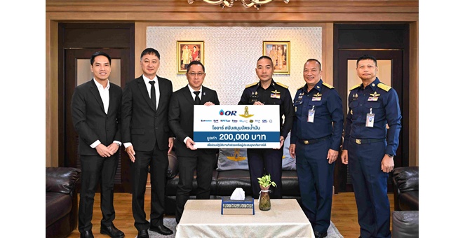 โออาร์ มอบบัตรน้ำมัน 200,000 บาท หนุนภารกิจช่วยเหลือผู้ประสบอุทกภัย หาดใหญ่-สงขลา