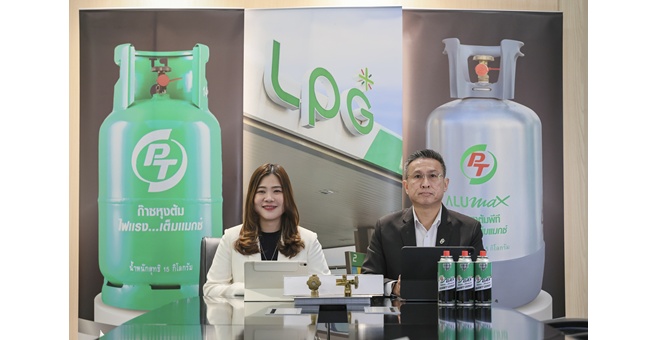 ATLAS ส่งซิกผลงาน Q4/68 ไฮซีซันหนุน! ปักหมุดยอดขายปี69 โต 8-10%