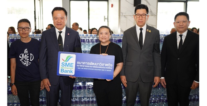 SME D Bank รวมพลังใจช่วยเหลือบรรเทาความเดือดร้อนผู้ประสบมหาอุทกภัย ส่งมอบสิ่งของจำเป็นในการดำรงชีวิตในพื้นที่ภาคใต้
