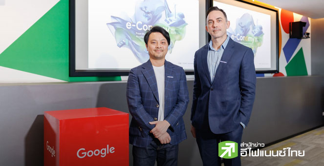 Google ประเมินศก.ดิจิทัลไทยปี 68 คาดแตะ 5.6 หมื่นล้านดอลล์ - อีคอมเมิร์ซโตเร็วที่สุดในอาเซียน